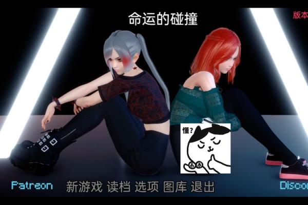 命运的游戏：掌握自己的“命”与“运”