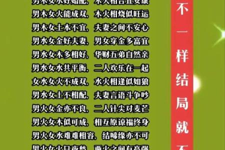 金命的人是什么神仙？探寻金命者的神秘与智慧