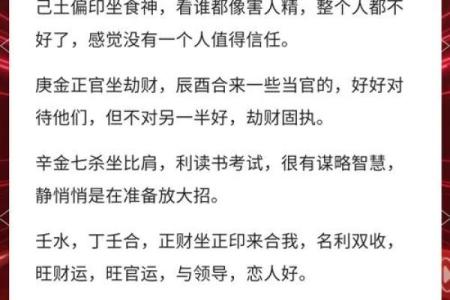 探索命理奥秘：为何命里会有相冲的现象？