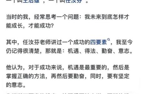 22号出生的人：命运、特质与人生轨迹解析