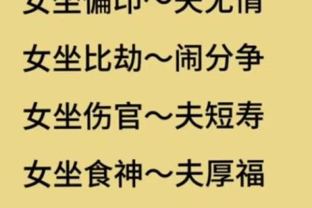农历一月出生的人命理解析：你是怎样的命？