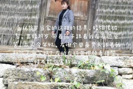离婚后的单身生活：重拾自我，迎接新生的全新旅程