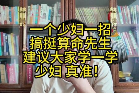 探秘算命之道：你真的知道什么样的命不算吗？