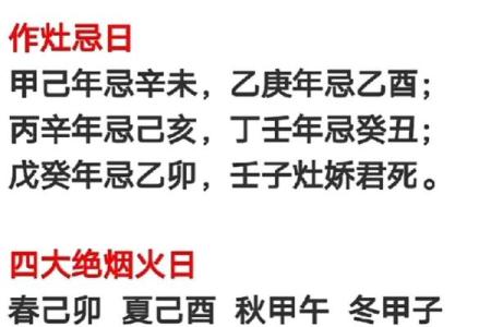 庚戌乙卯命人：探寻命理背后的深邃哲理与智慧