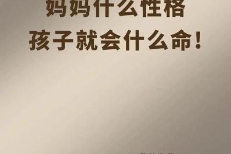 不怕老鼠的人是什么命？揭开性格背后的秘密！
