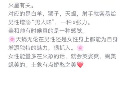 命格解读：乖巧女人的魅力与智慧