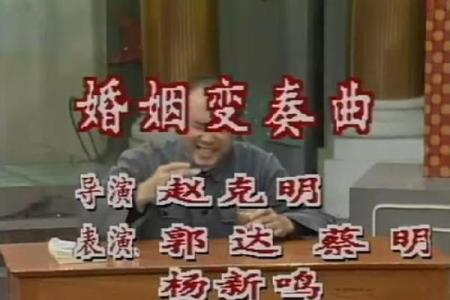 1995年腊月十六：一场温暖人心的命运交响曲
