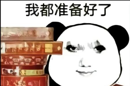 2012年：白色龙年的物语与人生启示