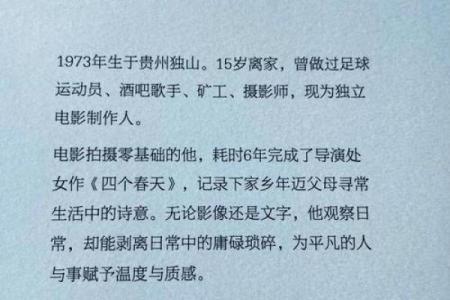 2021年4月，春天的气息与生命的觉醒：探索这个月份的独特魅力与启示