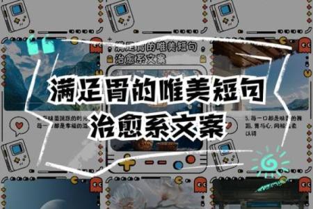 吃着什么，操着什么心，味蕾与情感的微妙联系