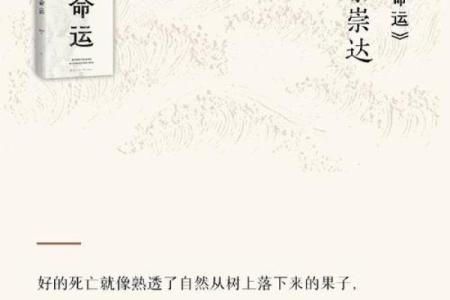 草神一命与阿命的区别：命运与自我探索的对话