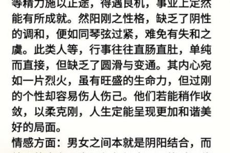 土人喜欢什么命？揭秘土耳其人的性格和命运观念！