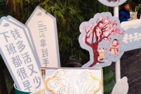 解密上上签熊猫命：好运与幸福的象征