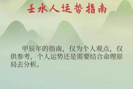 探秘癸卯年正十三的命理玄机，揭示你的命运之路！