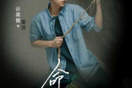 命理解析：哪些命格的人容易摔跤？浅谈命运与日常生活的关系