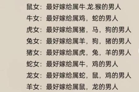2001年属蛇人的命运与生活启示