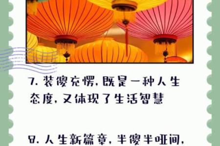女人如何运用智慧与魅力改变命理，提升人生境界