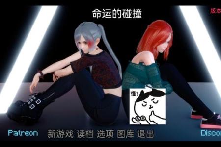 命运的游戏：掌握自己的“命”与“运”