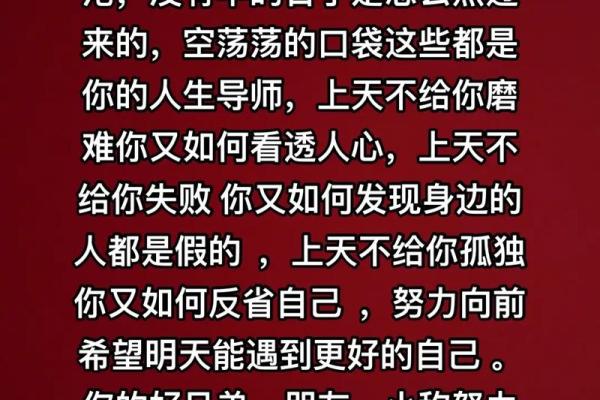 为别人拼过命的故事：那些无法忘却的奋斗瞬间
