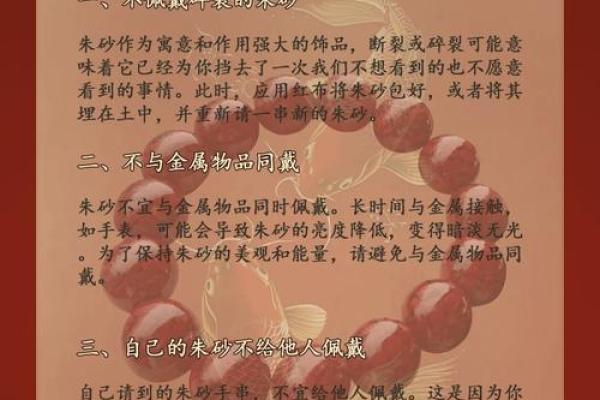 命缺水人士适合佩戴的饰品推荐及其寓意解析
