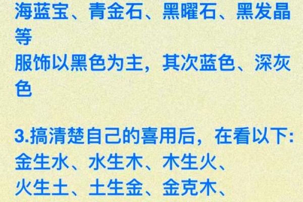 命缺水人士适合佩戴的饰品推荐及其寓意解析
