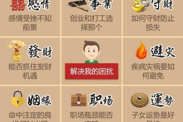 探秘2018年10月出生人的命运与个性特点