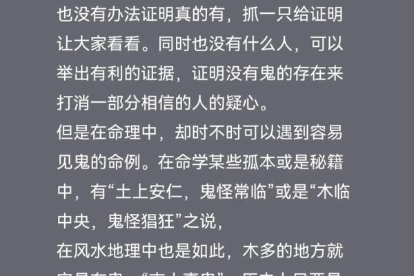 探索2022年5月八字命理：命运与机遇的交汇点
