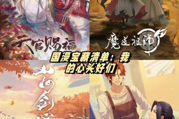 朱棣为何疯狂改命：探秘历史背后的权力与命运交织