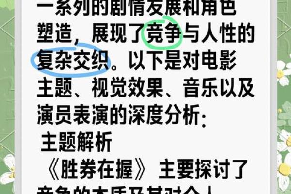 《半条命：科幻与人性的交织之旅》