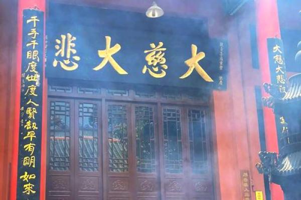 命局太强：如何利用强势命局打造人生成功之路