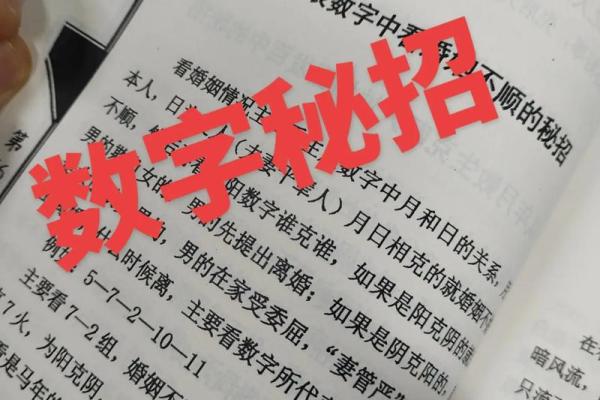 探秘命理：如何根据命缺来补充，提升人生运势！