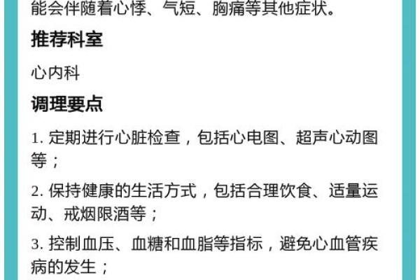 为何心脏停止跳动，生命随之消逝：探寻心脏与生命的微妙联系