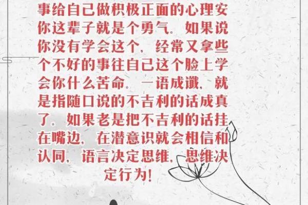 1995年10月18日出生的人命运与个性解析