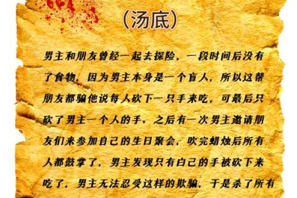 探寻生日秘密：10月4日出生的人命运与性格解析