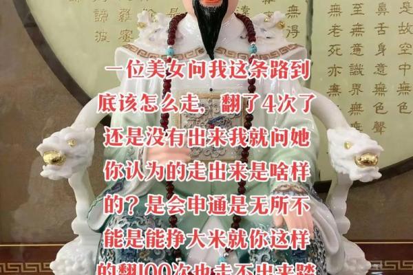 万世命换一世命：世间轮回的哲学思考