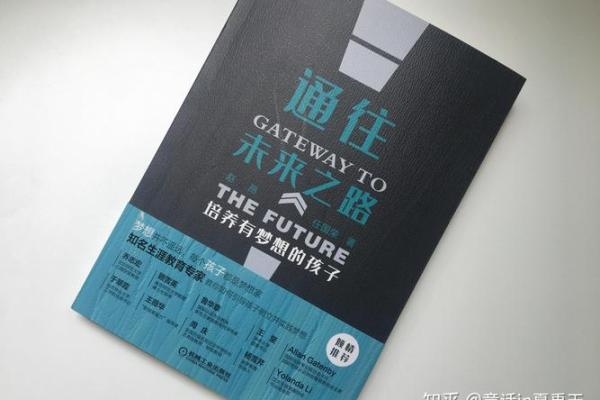探索石榴木命的职业选择：适合你的未来之路
