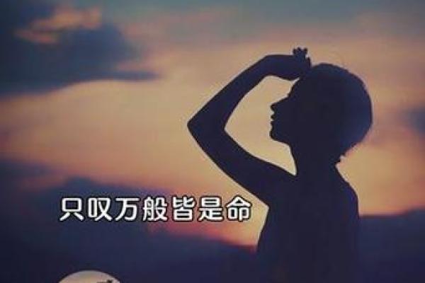 命若风轻，意在天涯：探索人生的无常与珍贵