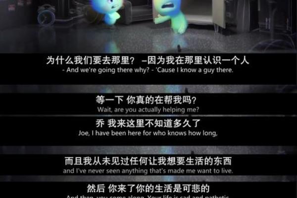 天河水、命运与星辰的交响曲：一场关于生命的探索之旅