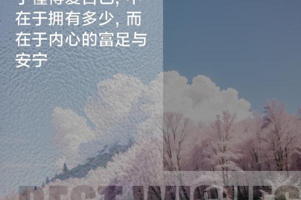 58岁女人的命运解读：幸福与挑战并存的美好人生