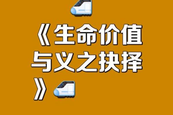 探寻属羊1967年人的命运之轮：心灵与财富的奇妙旅程