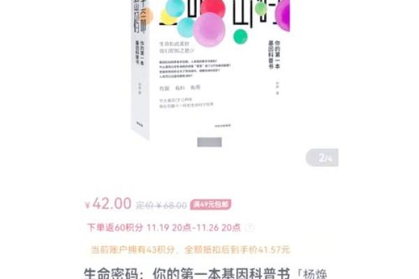 探秘：背后有旋涡的命运密码和生活秘密