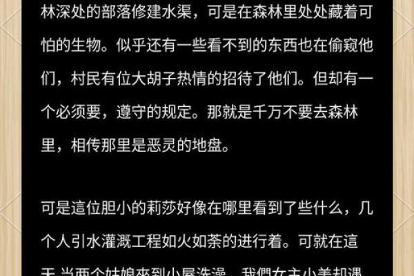 叫魂者的命运：揭示神秘职业背后的故事与寓意