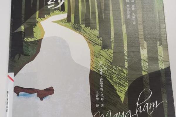 揭开土命的神秘面纱：用色之道与生活的完美结合