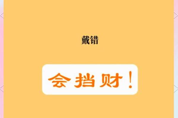 女性土命缺水，如何通过佩戴来增强运势？