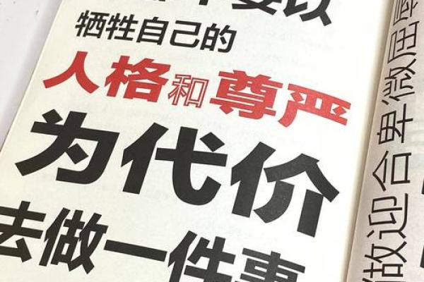 拒绝命名的艺术：在无名之境中寻找自我价值
