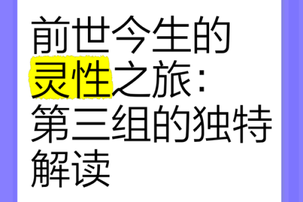 探秘泰国《十三条命》大师的灵异世界与人生智慧