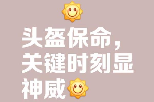 探索“一骑一命还一命”的深刻寓意与人生智慧