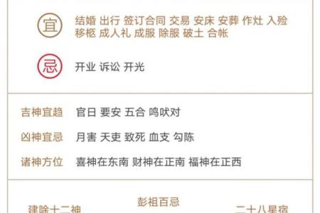 金箔金命者的色彩选择：忌讳与吉祥色的深度解析