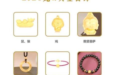 金牛命佩戴的吉祥物：助你开启财富与幸福之门