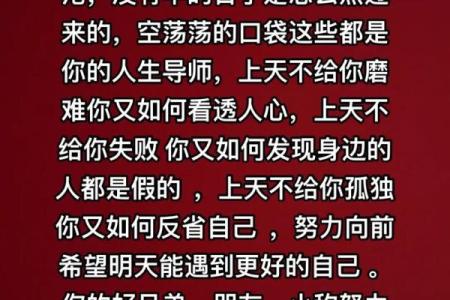 为别人拼过命的故事：那些无法忘却的奋斗瞬间